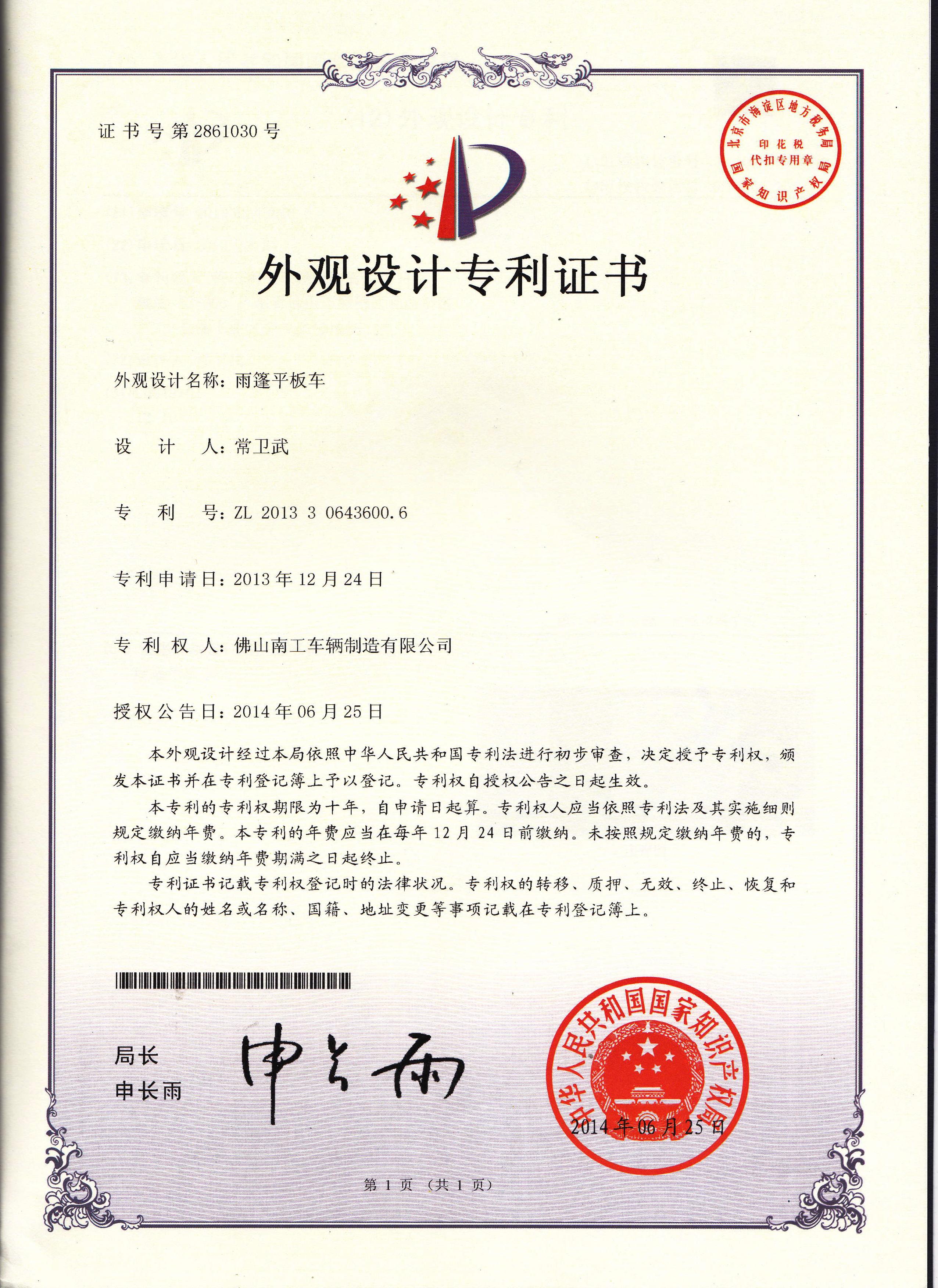 双牵引安博体育·ANBO(中国)官方网站